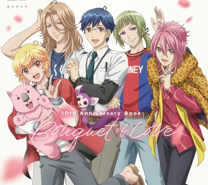 美男高校地球防衛部シリーズ 10th Anniversary Book Bouquet of Love